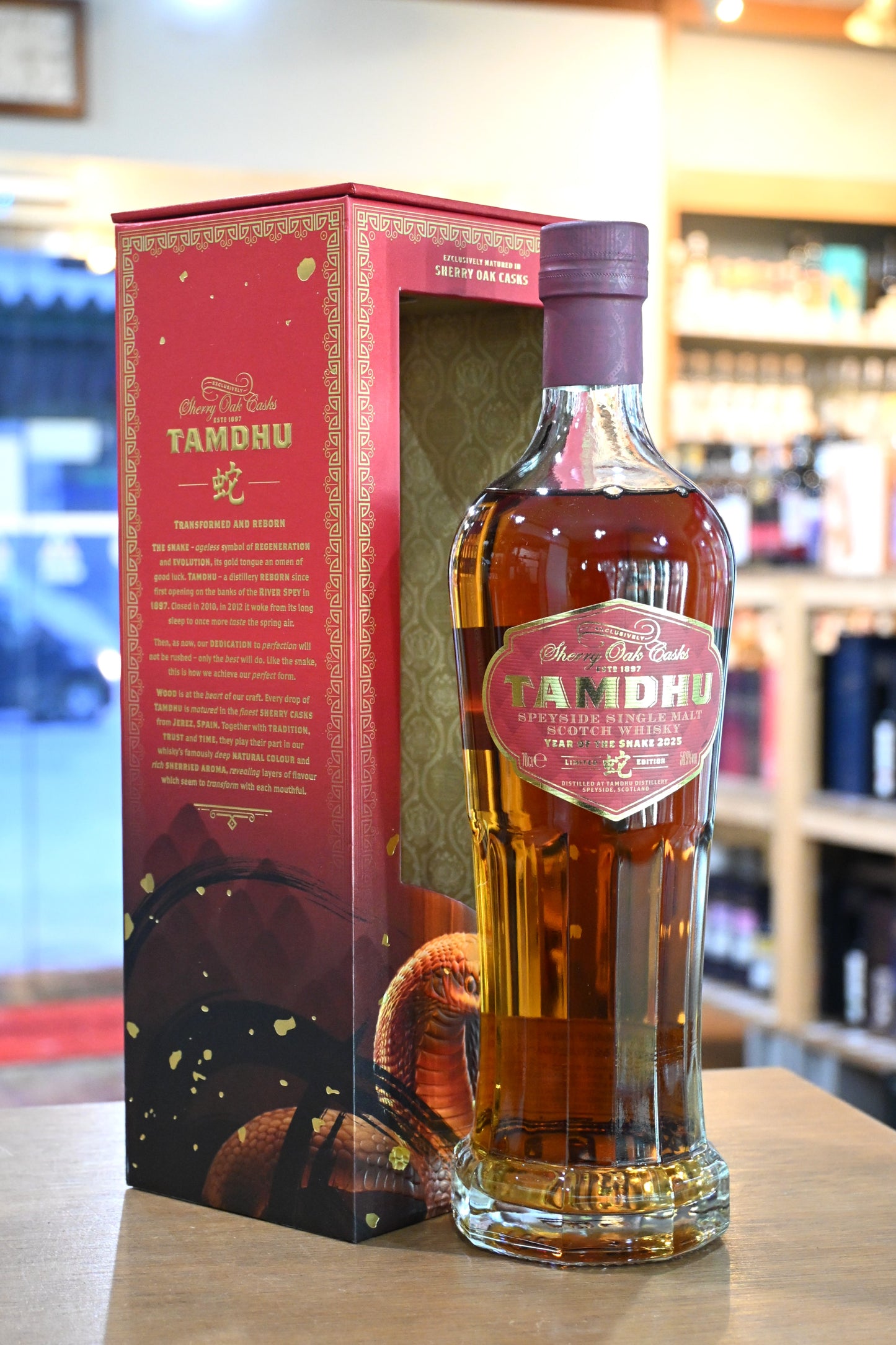 タムデュー スネークエディション 2025 TAMDHU SNAKE EDITION 2025