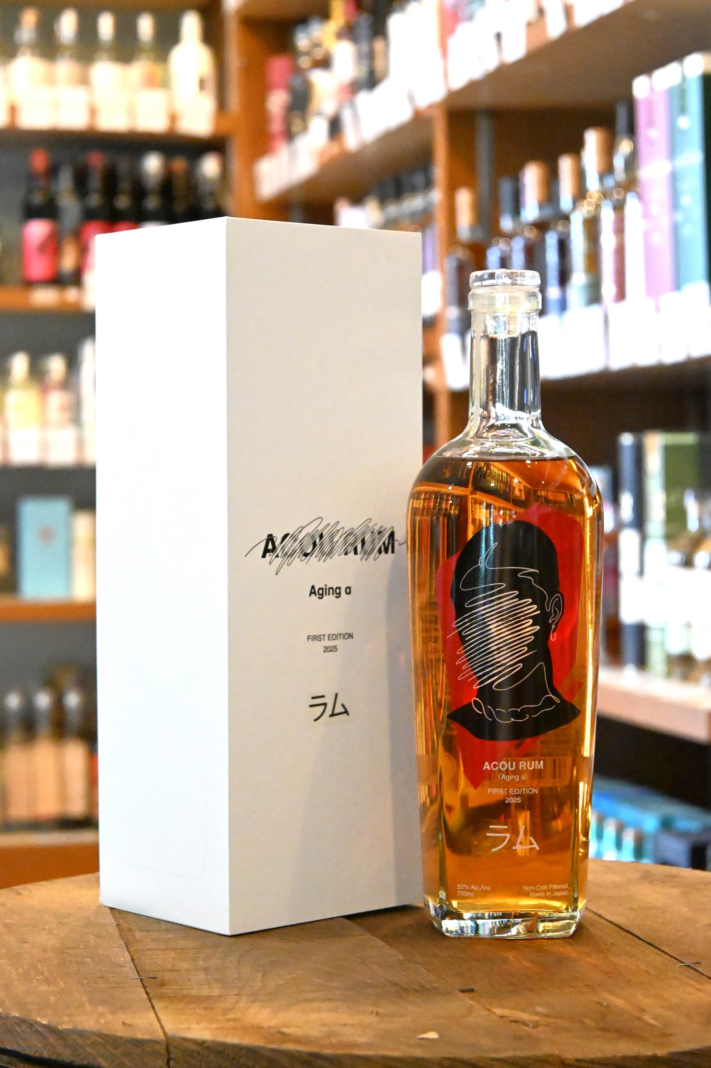 アコウラム エイジングアルファ ファーストエディション 2025 ACOU RUM Aging α FIRST EDITION 2025 - 北海道根本商店