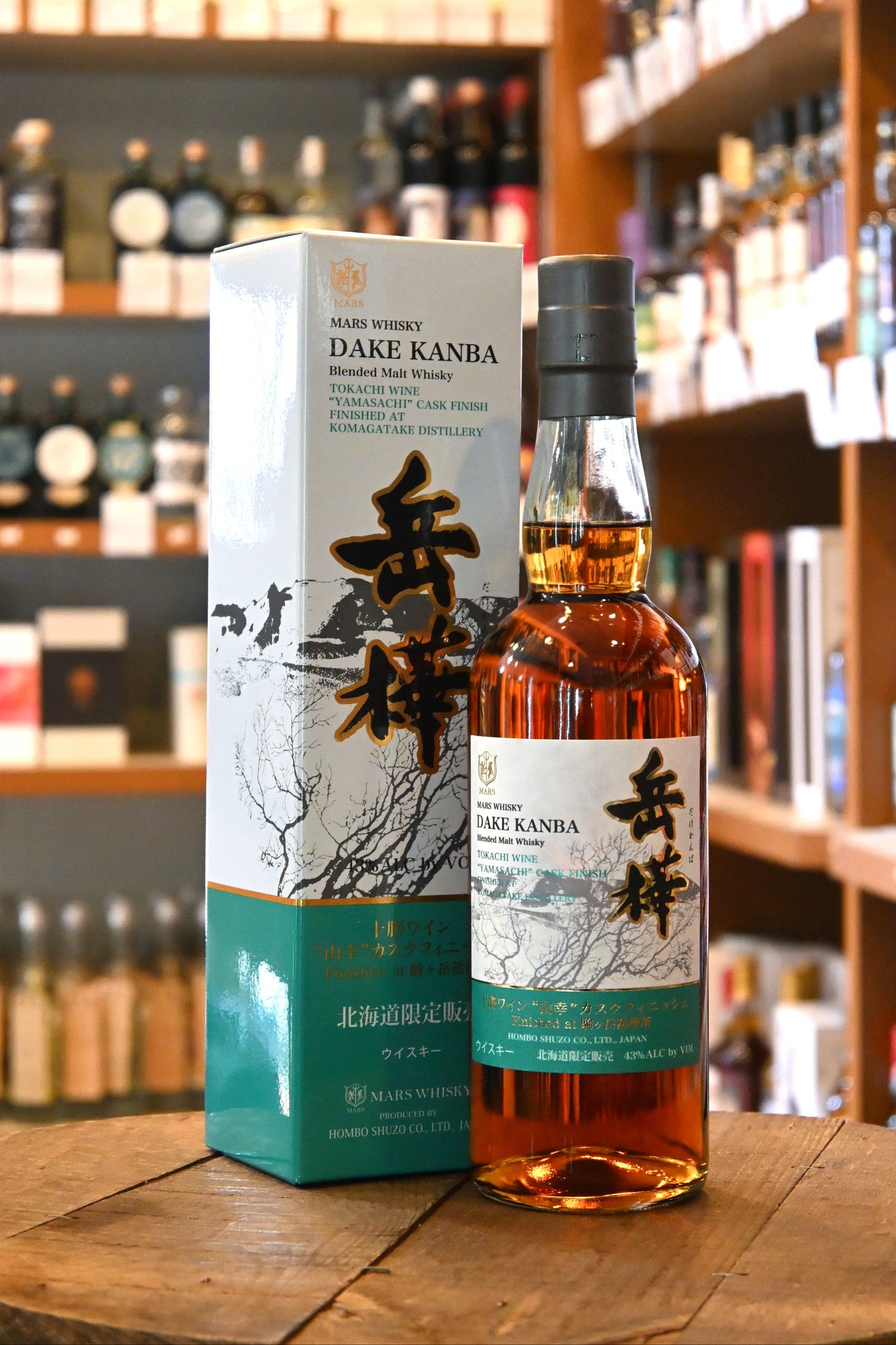 マルスウイスキー 岳樺 十勝ワイン山幸カスクフィニッシュat駒ヶ岳蒸留所 MARS WHISKY DAKE KANBA TOKACHI WINE "YAMASACHI" CASK FINISH FINISHED AT KOMAGADAKE - 北海道根本商店