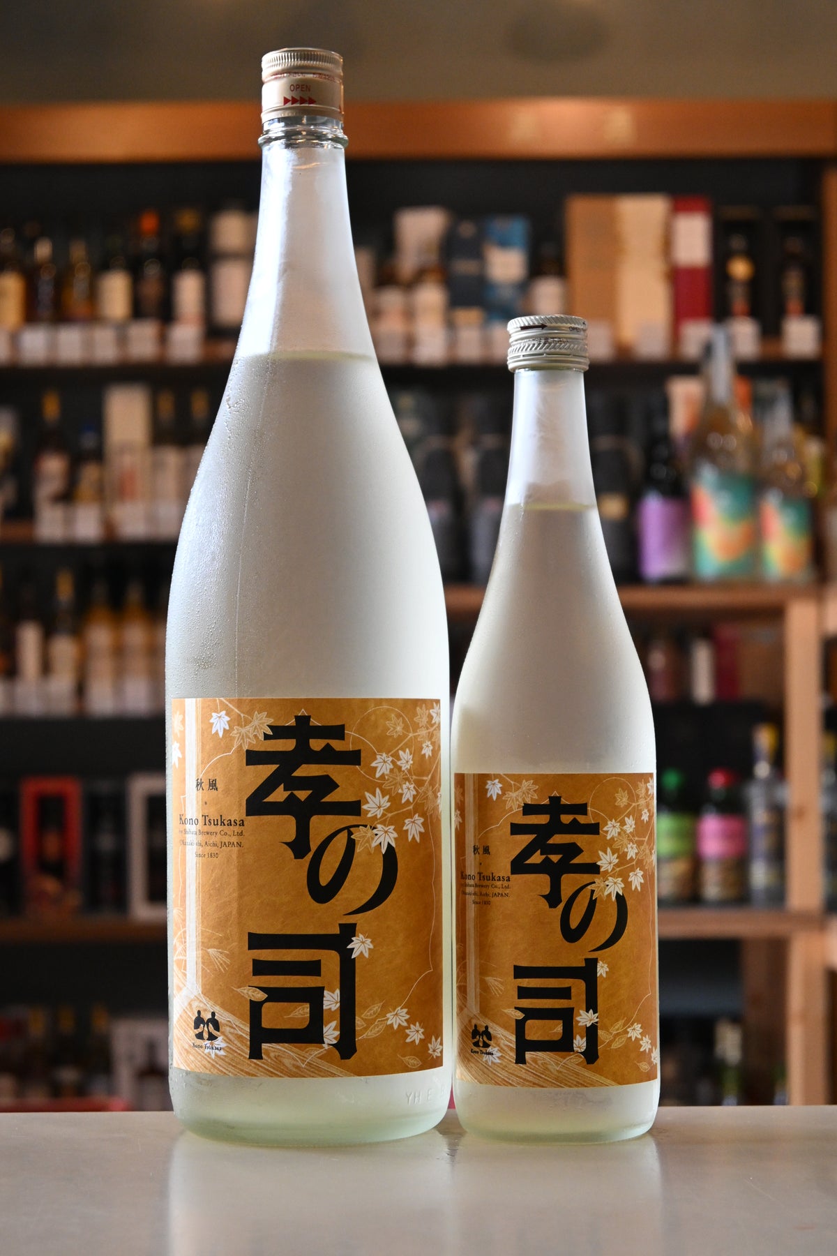 孝の司 秋風