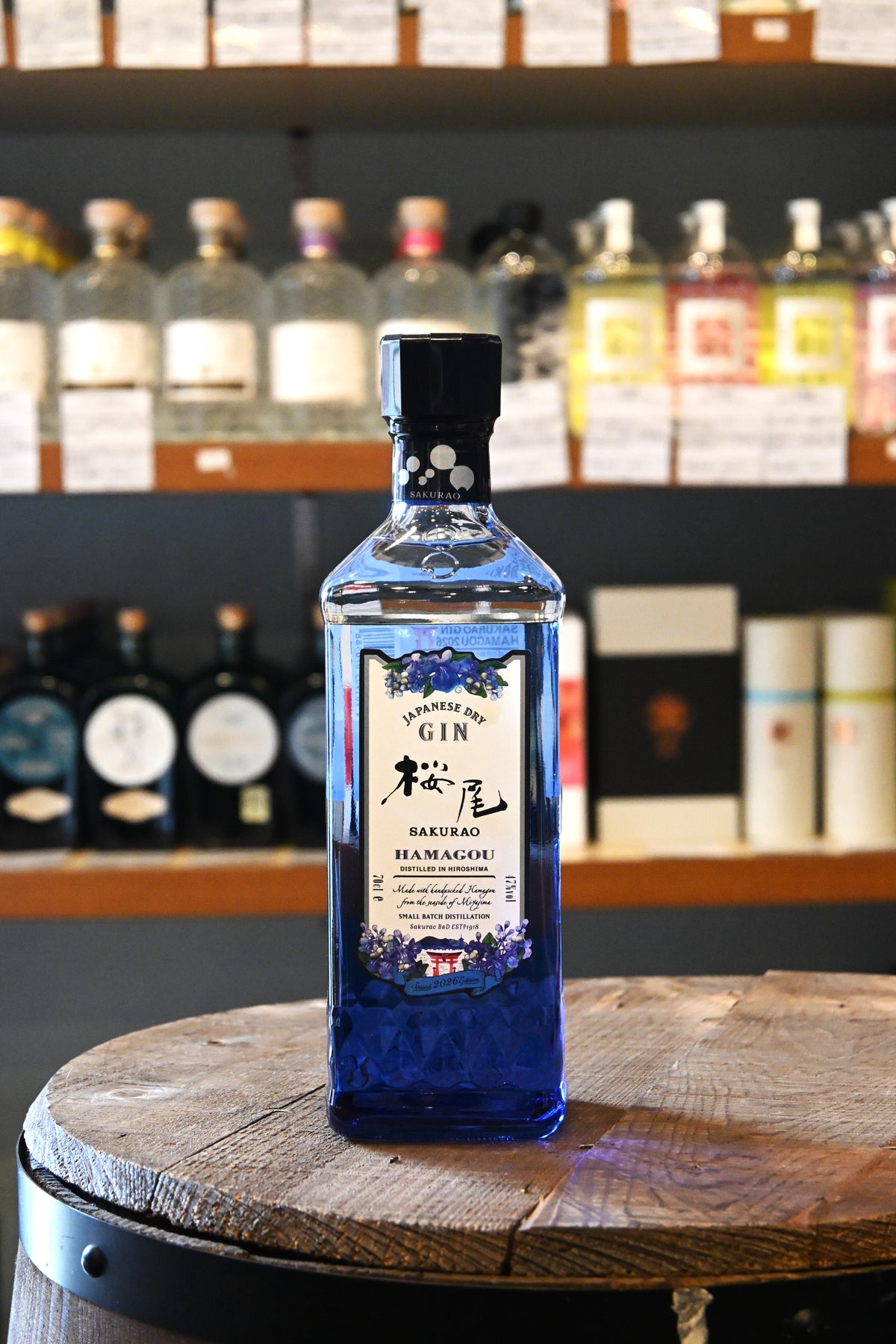 桜尾ジン ハマゴウ SAKURAO GIN HAMAGOU 2026