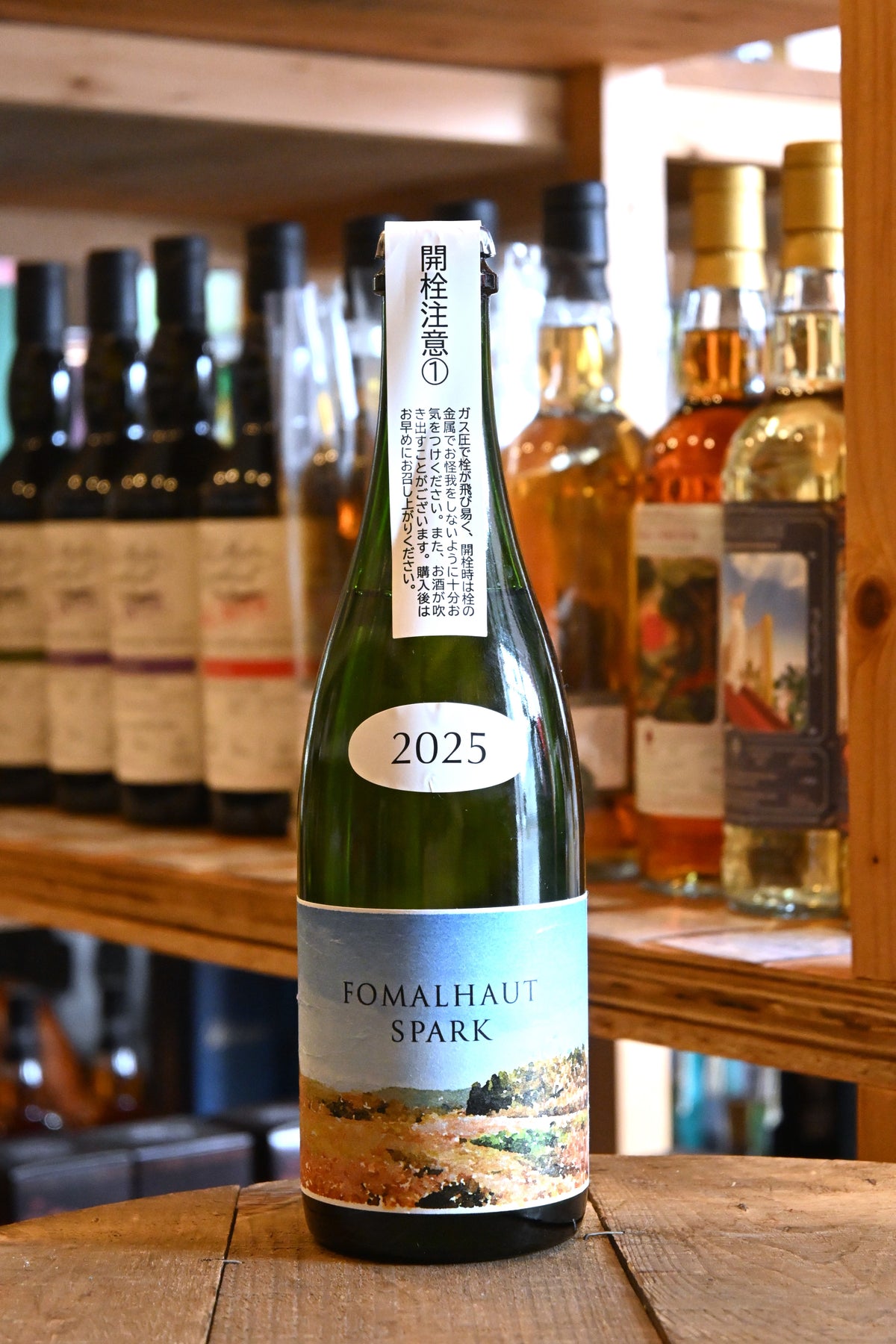 あべ STAR SERIES FOMALHAUT SPARKLING 2025