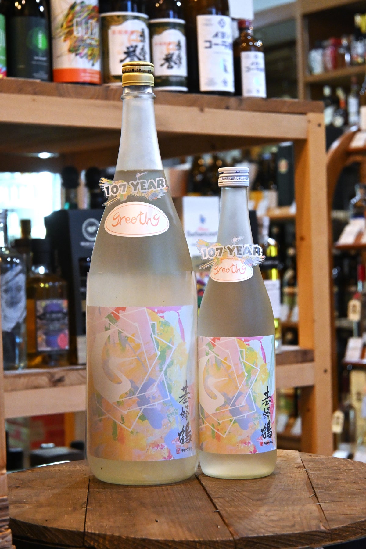 基峰鶴 greeting - 北海道根本商店