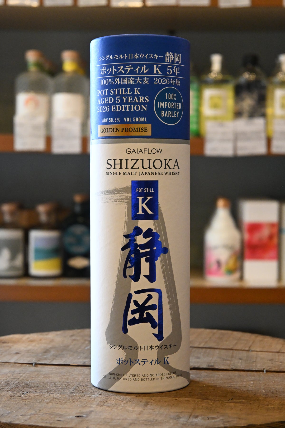静岡ポットスティル K 5年 100%外国産大麦 ゴールデンプロミス 2026年版 Shizuoka Pot Still K 100% Imported Barley 5Y Golden Promise 2026Edition