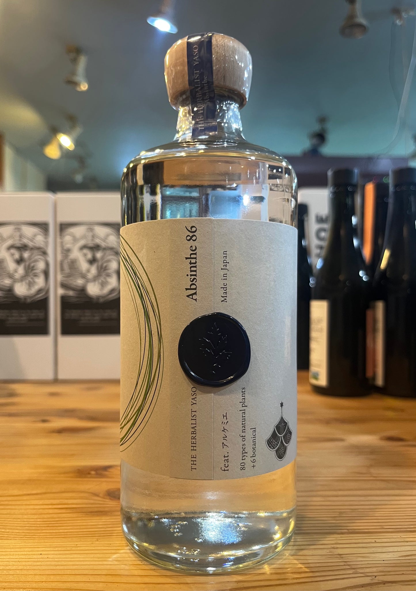 THE HERBALIST YASO Absinthe feat.アルケミエ ザ ハーバリスト ヤソ アブサン feat.アルケミエ