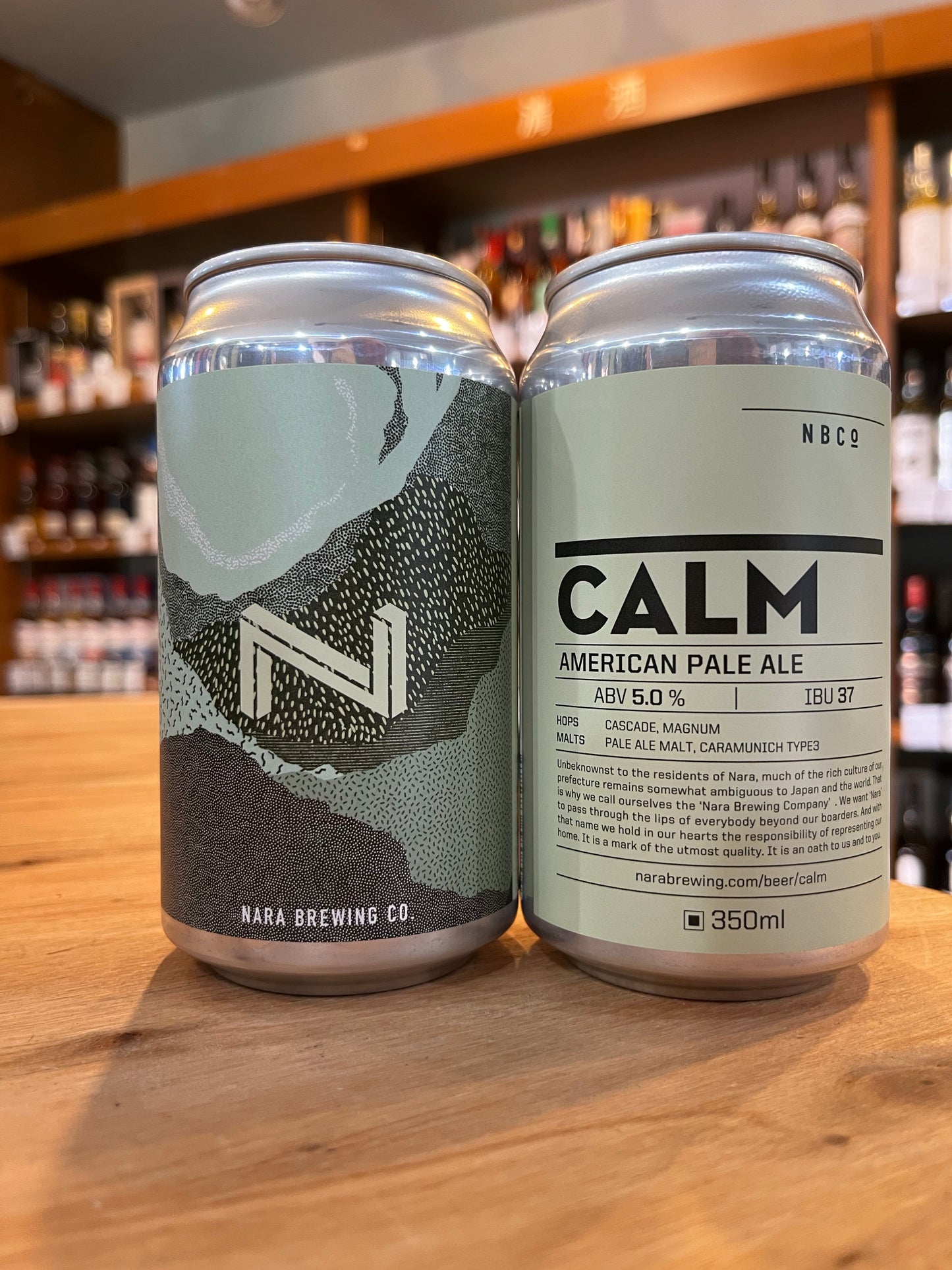 NARA BREWING 奈良ブルーイング CALM カーム