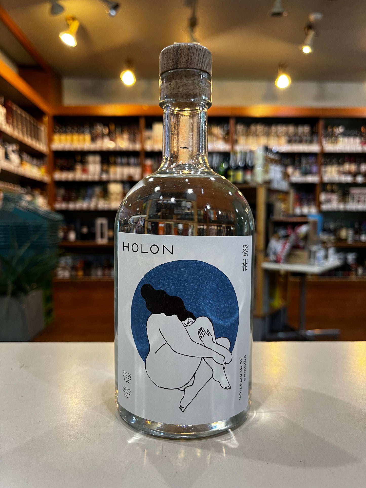 HOLON GIN 蜜柑 ホロン みかん