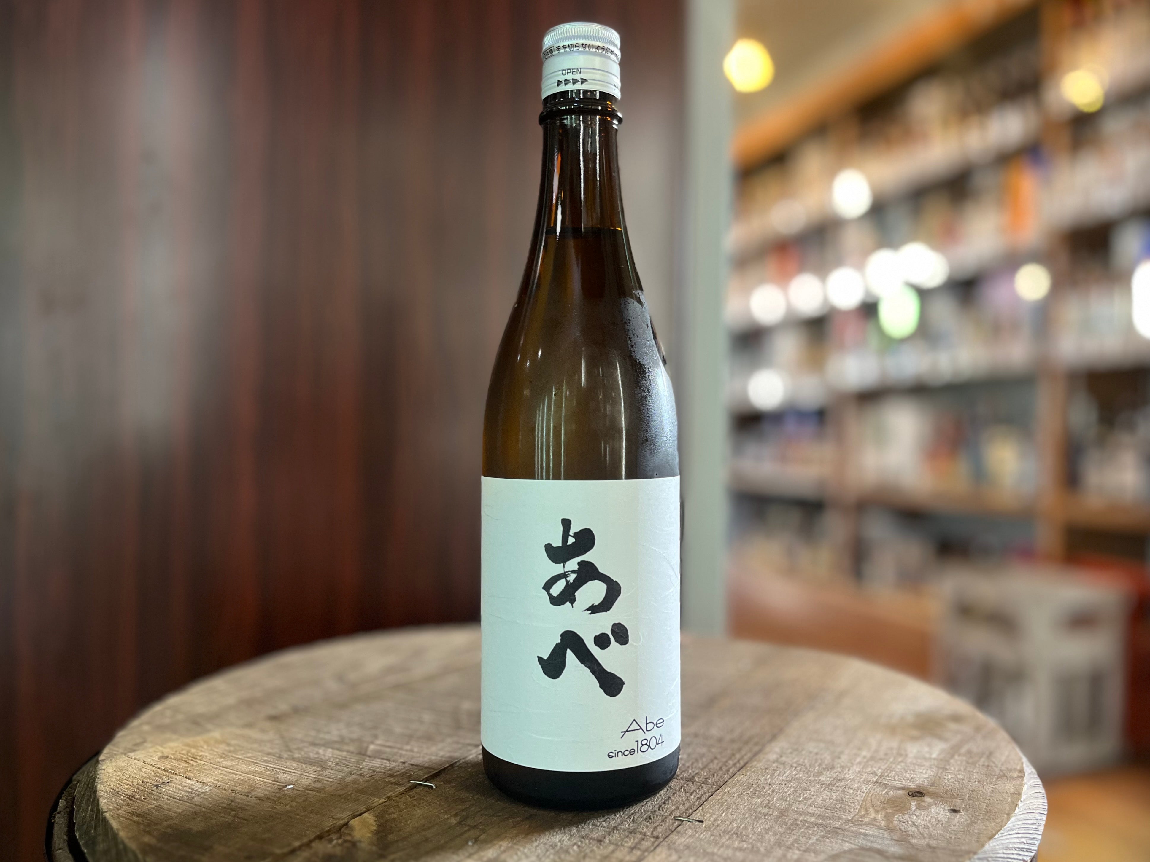 而今 宇奈根 あべ 720ml 2本セット 而今 宇奈根 あべ 720ml 2本セット | ヤマダウェブコム