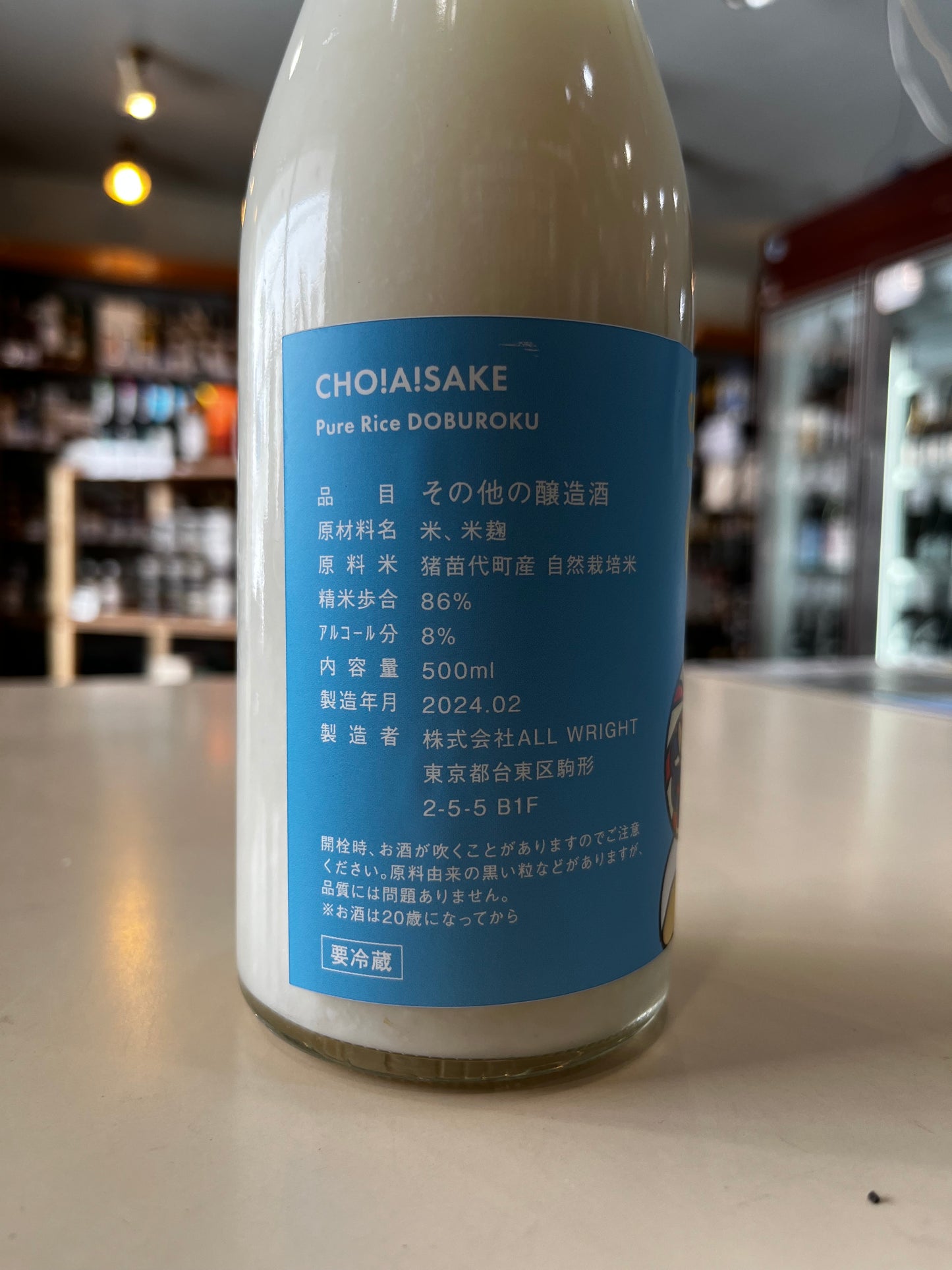 【CHO!A!SAKE】Pure Rice DOBUROKU / Brewed by Tachikawa Tetsuyuki