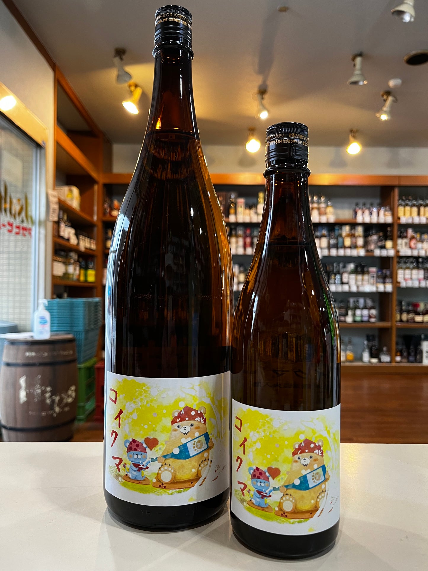 コイクマ 生酛純米無濾過火入れ酒 R4BY 19番熊 ~五百万石編~