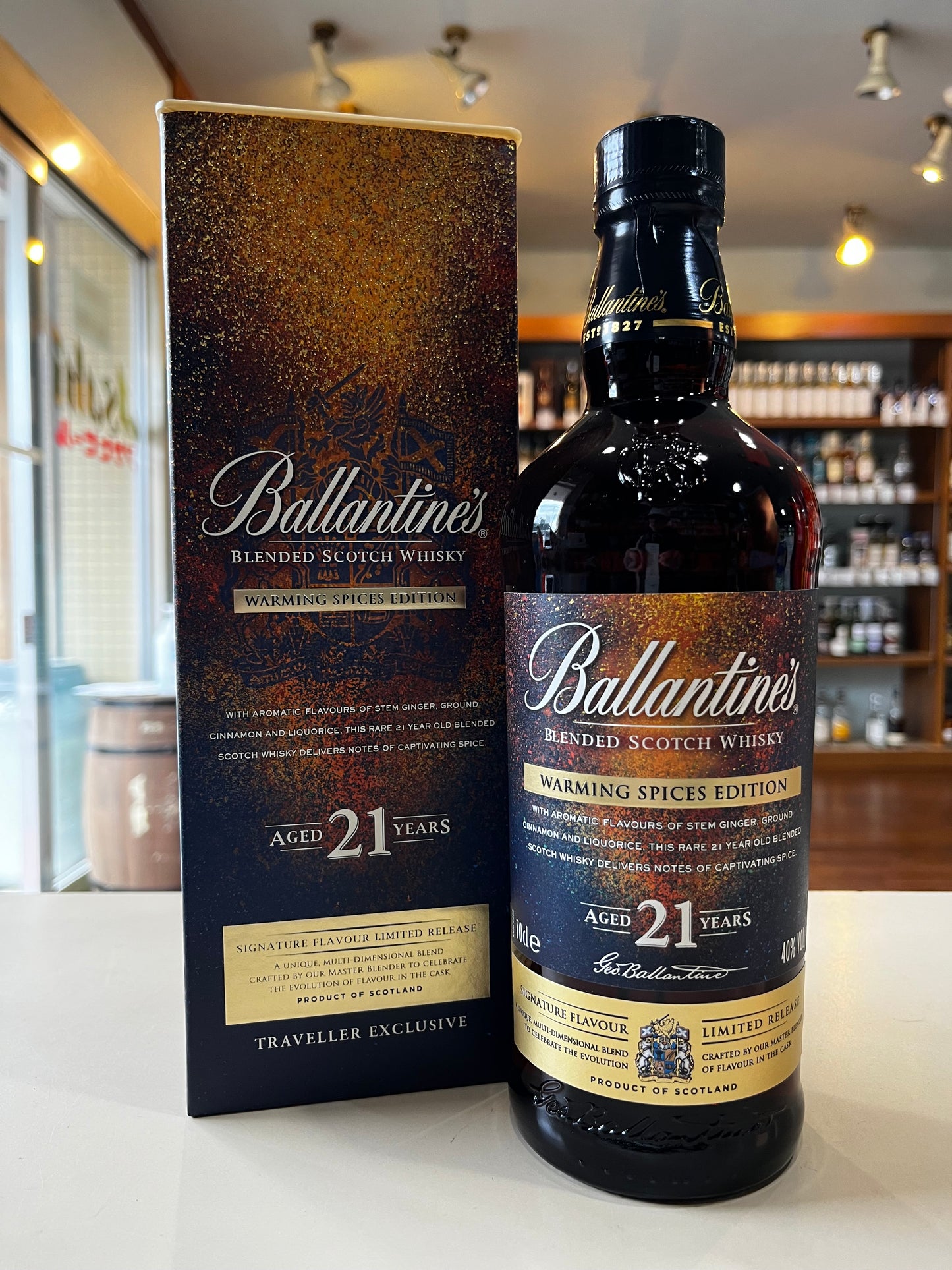 バランタイン 21年 ウォーミングスパイス エディション Ballantine's AGED 21 YEARS WARMING SPICES EDITION - 北海道根本商店