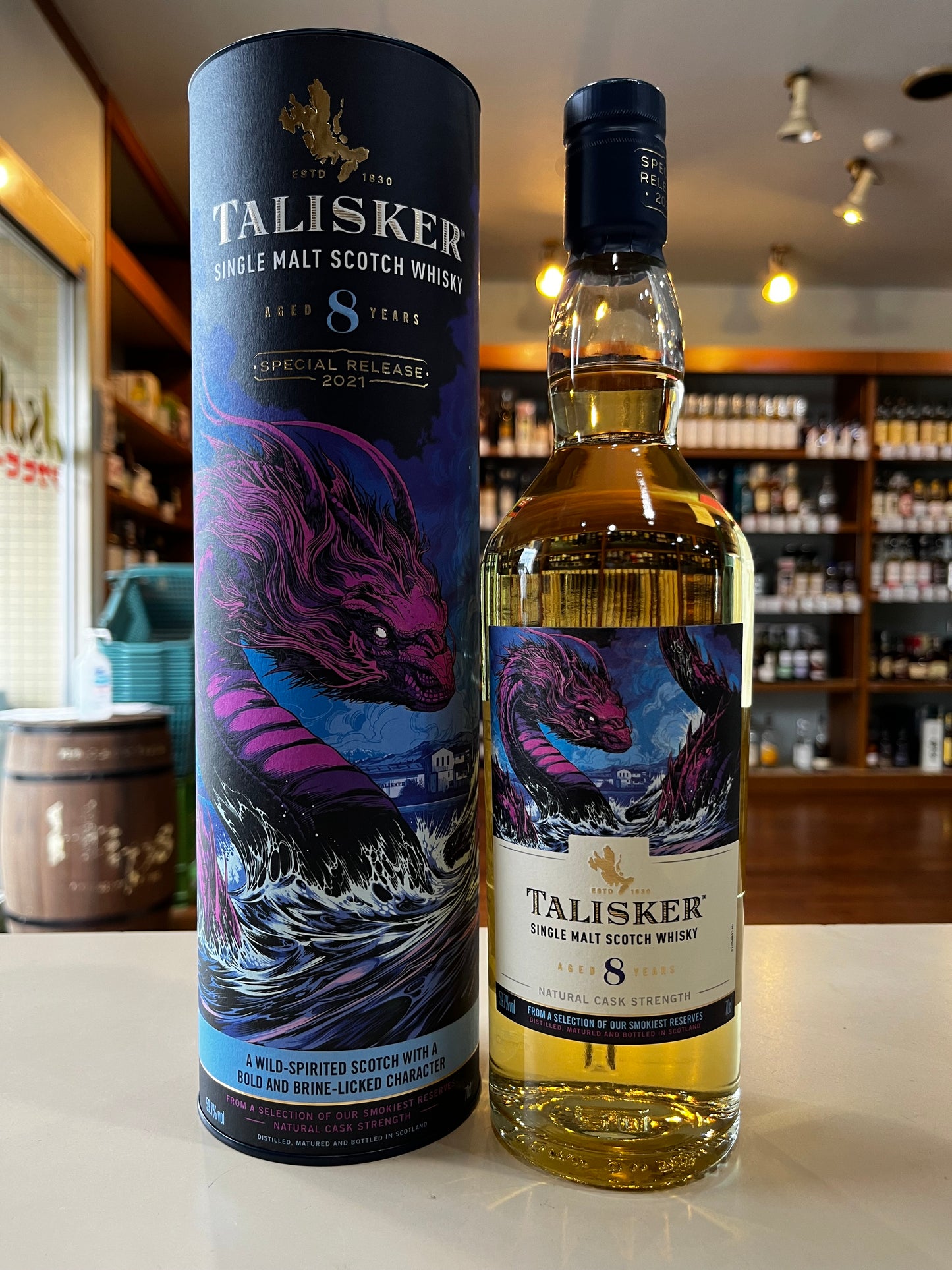 タリスカー 8年 スペシャルリリース 2021 TALISKER AGED 8YEARS SPECIAL RELEASE 2021
