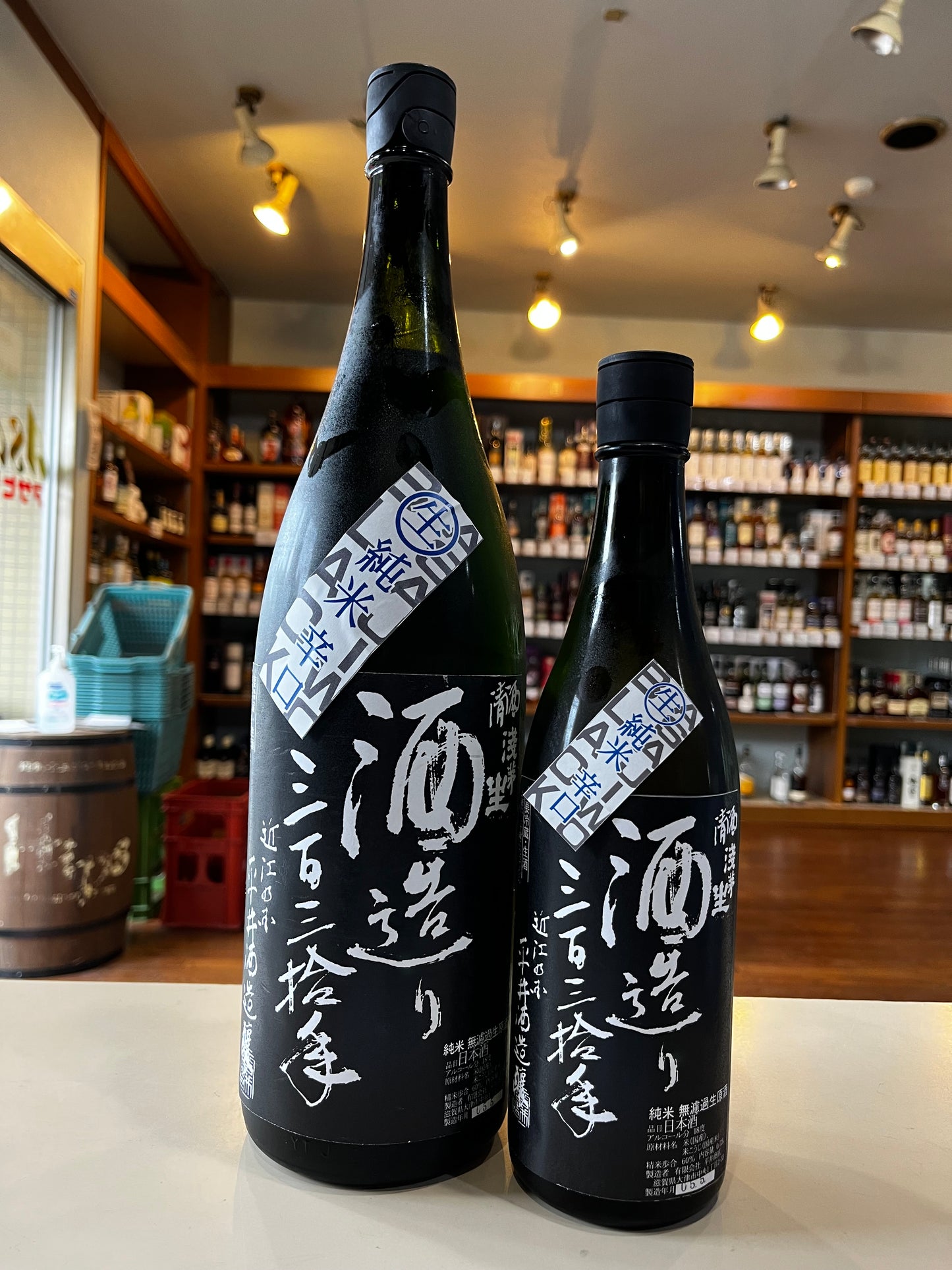 浅茅生 純米辛口 無濾過生原酒 ASAJIWO BLACK