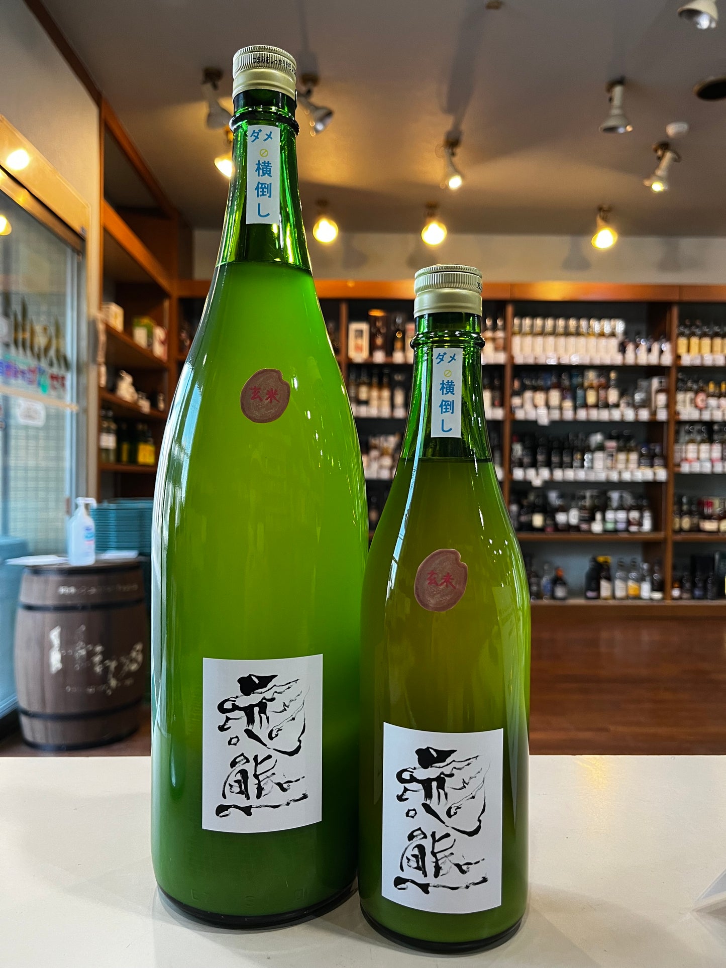 コイクマ 玄米生酛純米生原酒 R3BY 12番熊 ~だってやってみたかったんだもん編~