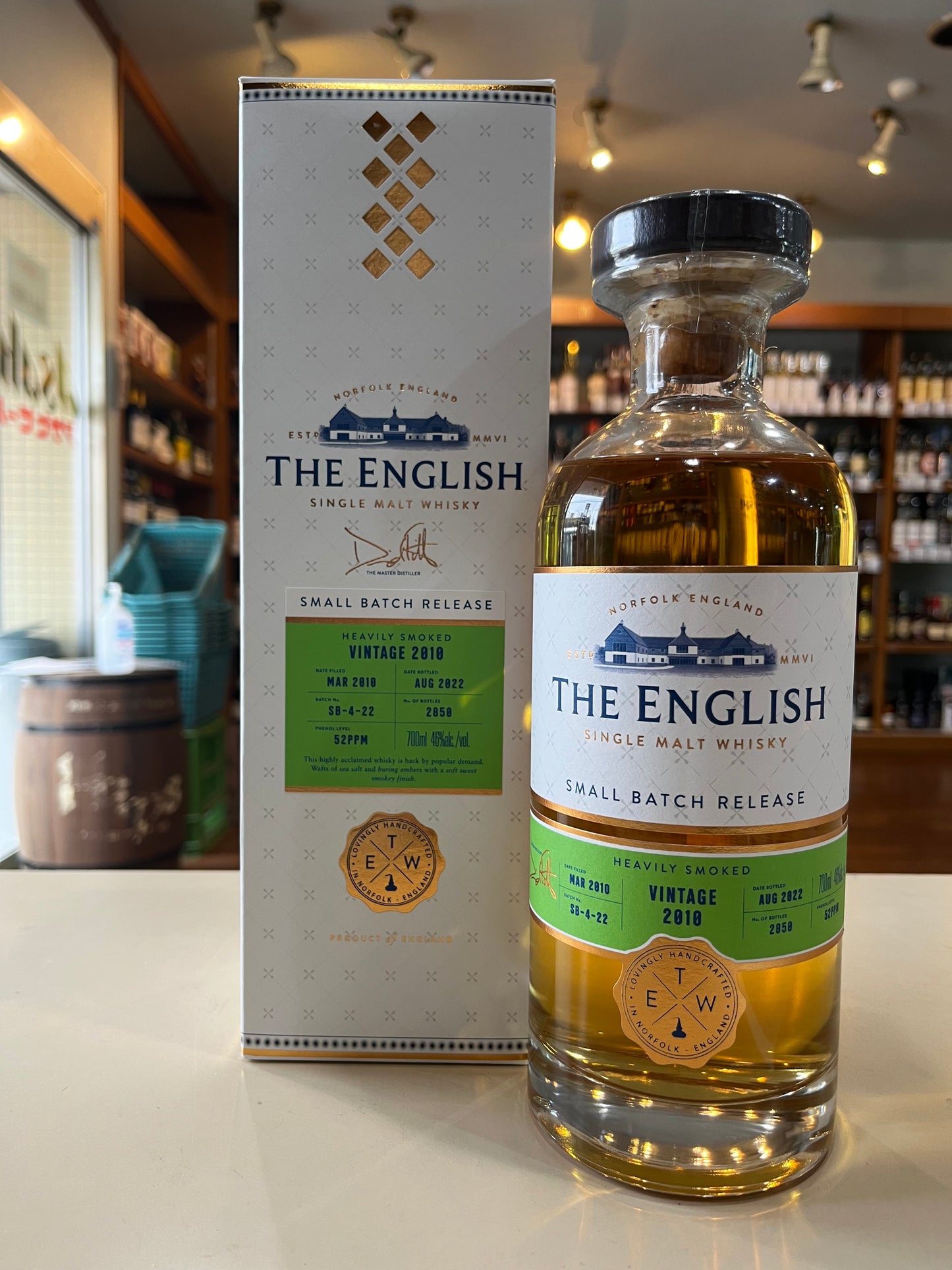 ザ・イングリッシュウイスキー 2010 ヘビリースモークド THE ENGLISH 2010 HEAVILY SMOKED