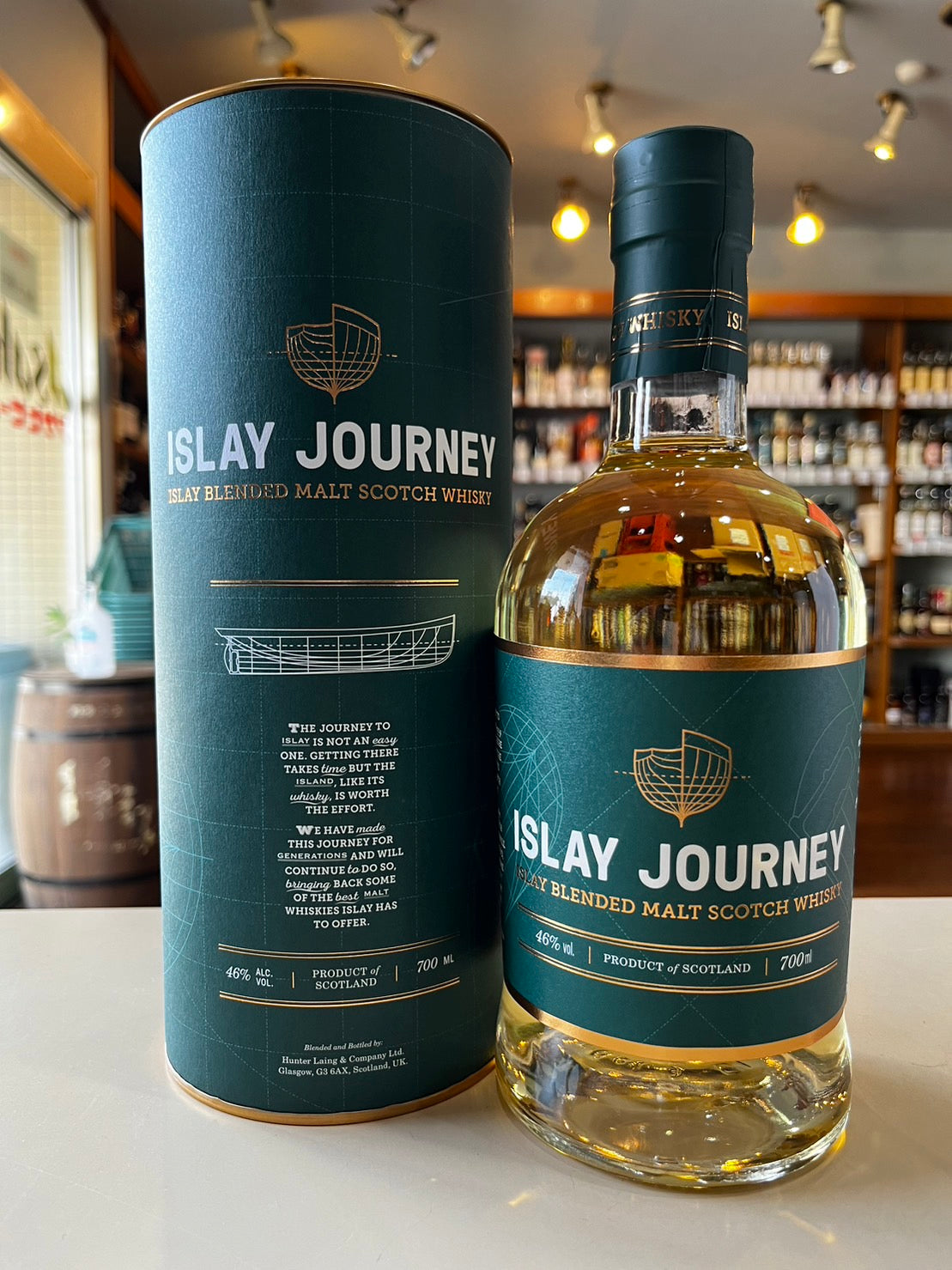 ハンターレイン アイラ・ジャーニー HUNTERLAING ISLAY JOURNEY (旧ラベル)
