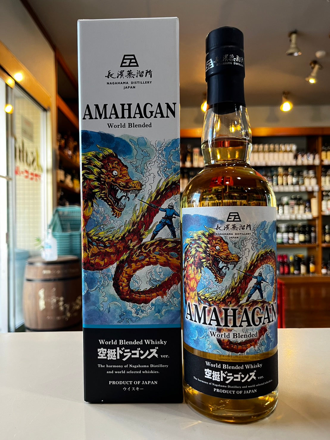 アマハガン ワールドブレンデッド 空挺ドラゴンズ AMAHAGAN World Blended manga Drifting Dragons