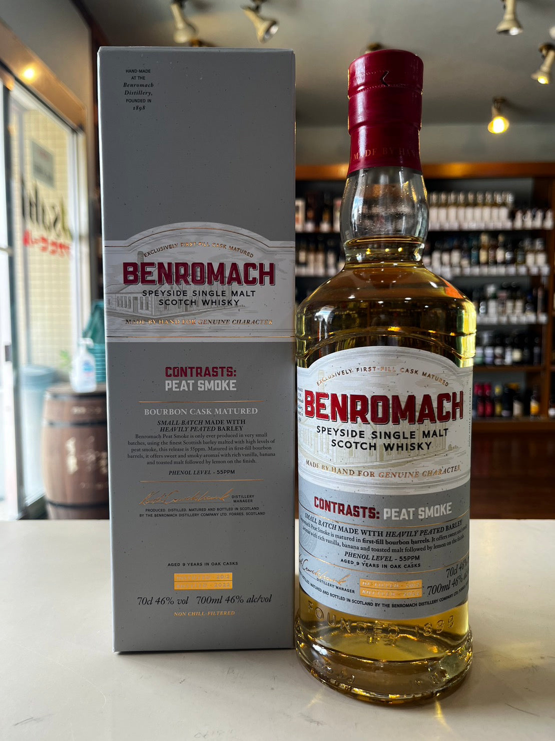 ベンロマック ピートスモーク 2012 BENROMACH PEAT SMOKE 2012