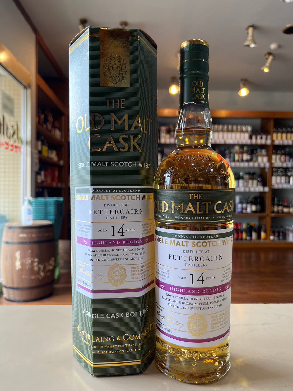 オールド モルト カスク フェッターケイアン 14年 2008 OLD MALT CASK FETTERCAIRN 14YEARS 2008