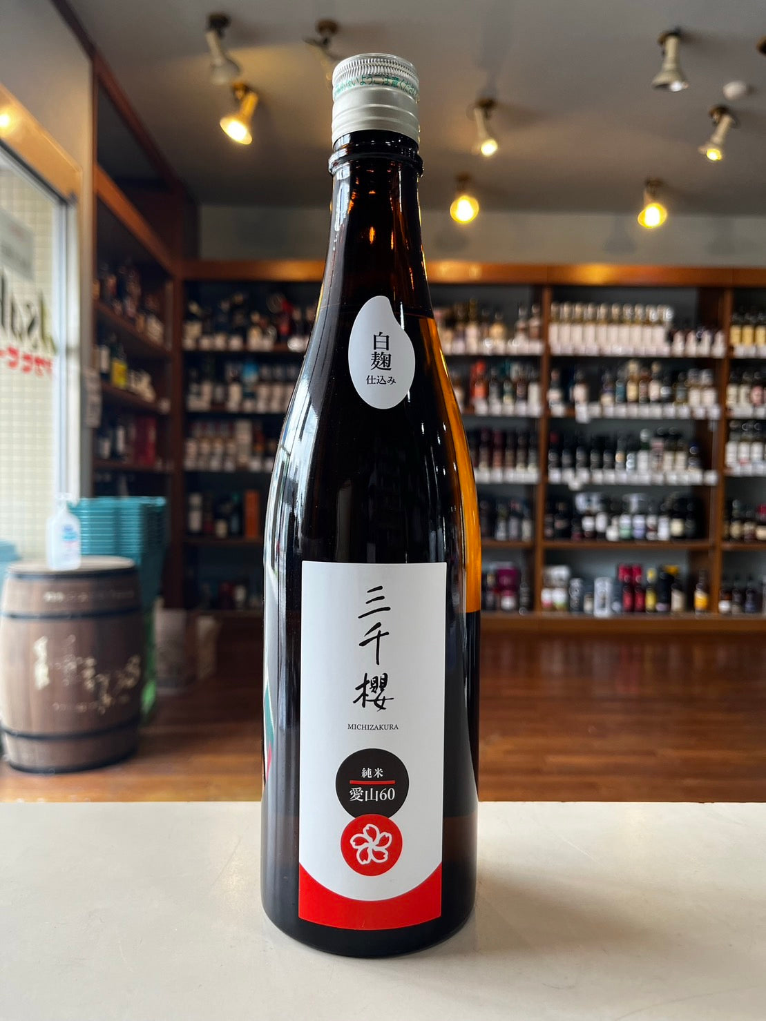 三千櫻 純米 愛山60 白麹 原酒 720ml