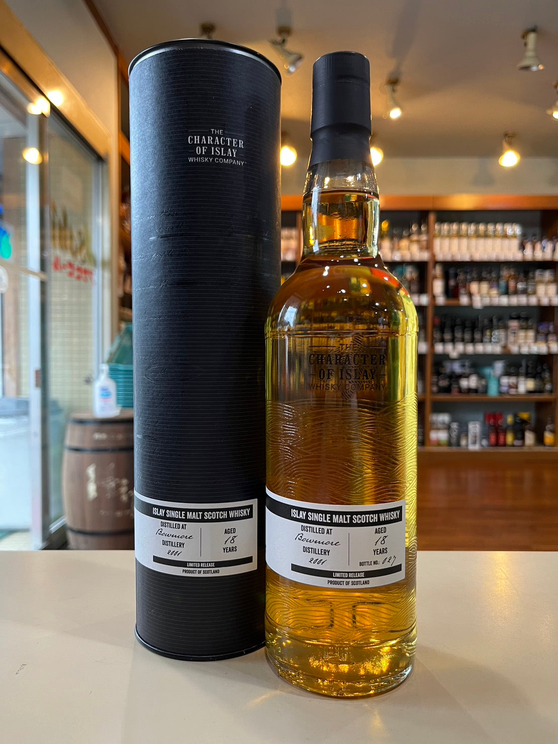 ボウモア 18年 2001 バーボンバレル ウインド&ウェーブ キャラクター オブ アイラ Bowmore AGED 18 YEARS 2001 BOURBON BARRELThe Stories of Wind&Wave THE CHARACTER OF ISLAY