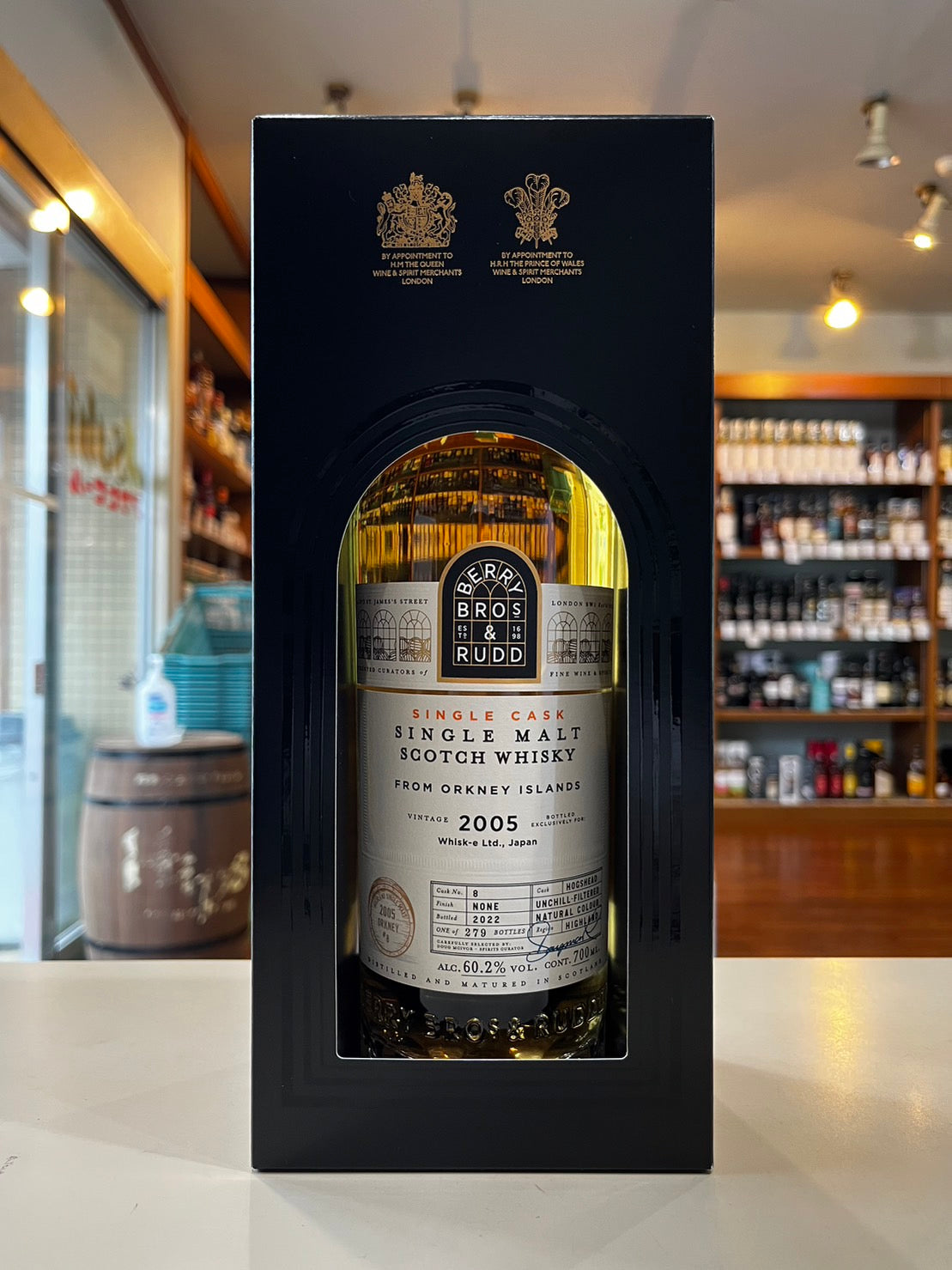 ベリー・ブラザーズ&ラッド オークニーシングルモルト 2005 Berry Bros. & Rudd Orkney Single Malt Whisky 2005