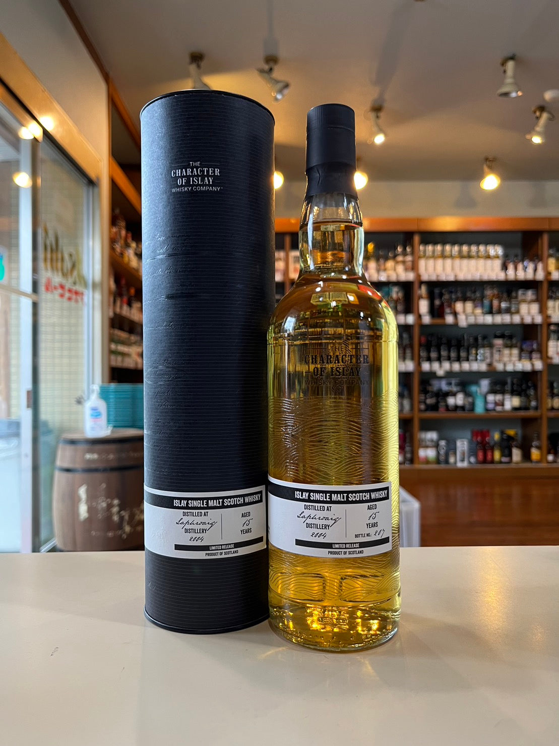 ラフロイグ 2004 15年 ウインド&ウェーブ キャラクター オブ アイラ LAPHROAIG AGED 15 YEARS 2004 BOURBON BARREL The Stories of Wind&Wave THE CHARACTER OF ISLAY