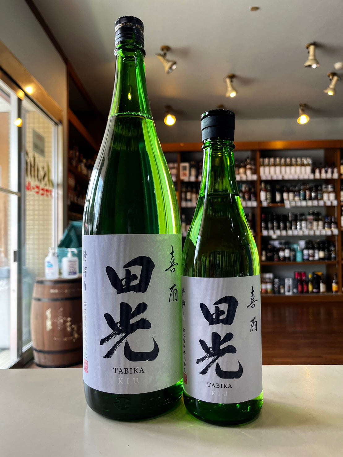 田光 喜雨 TABIKA KIU