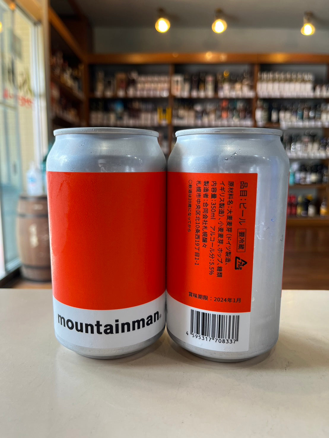 ストリートライト ブルーイング マウンテンマン IPA STREETLIGHT BREWING mountainman IPA