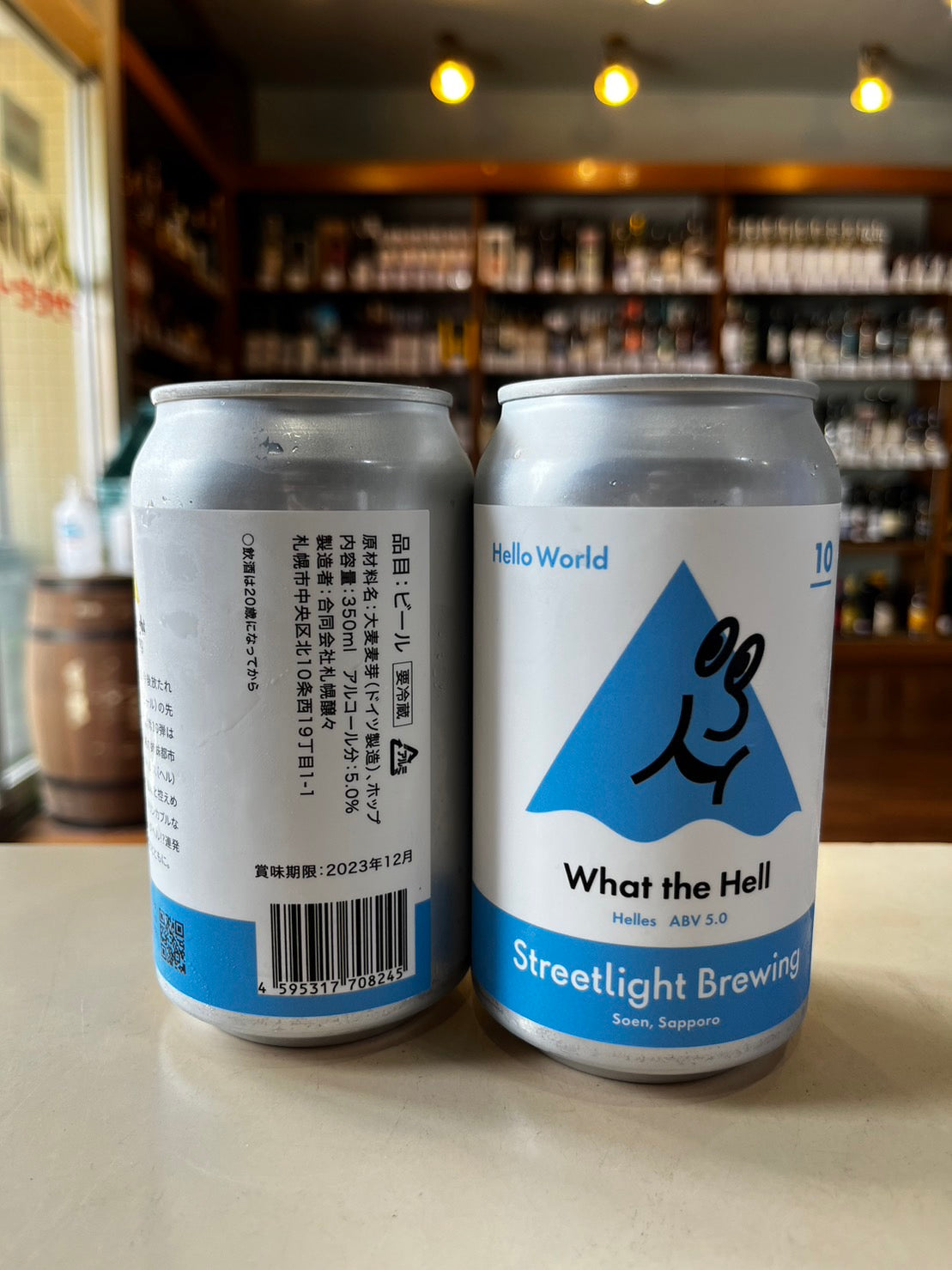 STREETLIGHT BREWING Hello World 10 | What the Hell ストリートライトブルーイング ワッダヘル