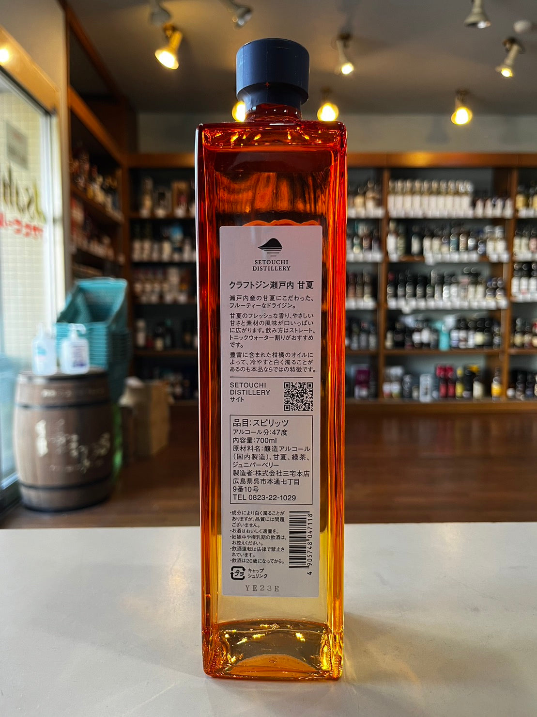 クラフトジン瀬戸内 甘夏 CRAFT GIN SETOUCHI Amanatsu