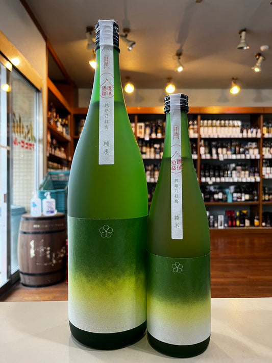 越路乃紅梅 純米 五百万石