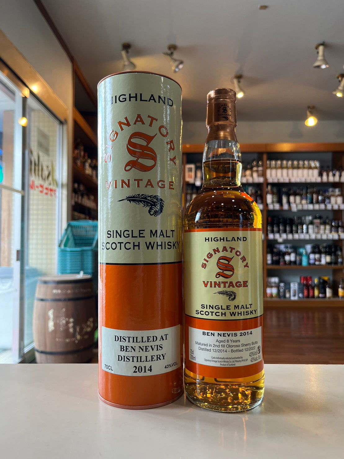 シグナトリーヴィンテージ ベンネヴィス 2014 8年 SIGNATORY VINTAGE BEN NEVIS 2014 Aged 8 Years