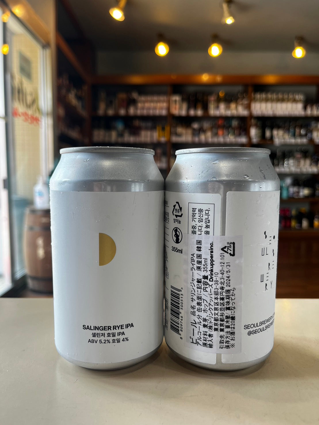 ソウルブルワリー サリンジャーIPA Seoul Brewery Salinger IPA