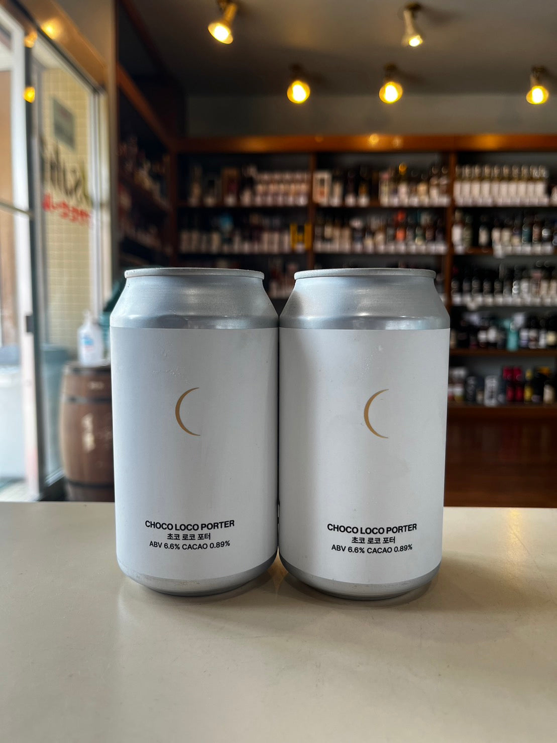 ソウルブルワリー チョコロコポーター Seoul Brewery Choco Loco Porter