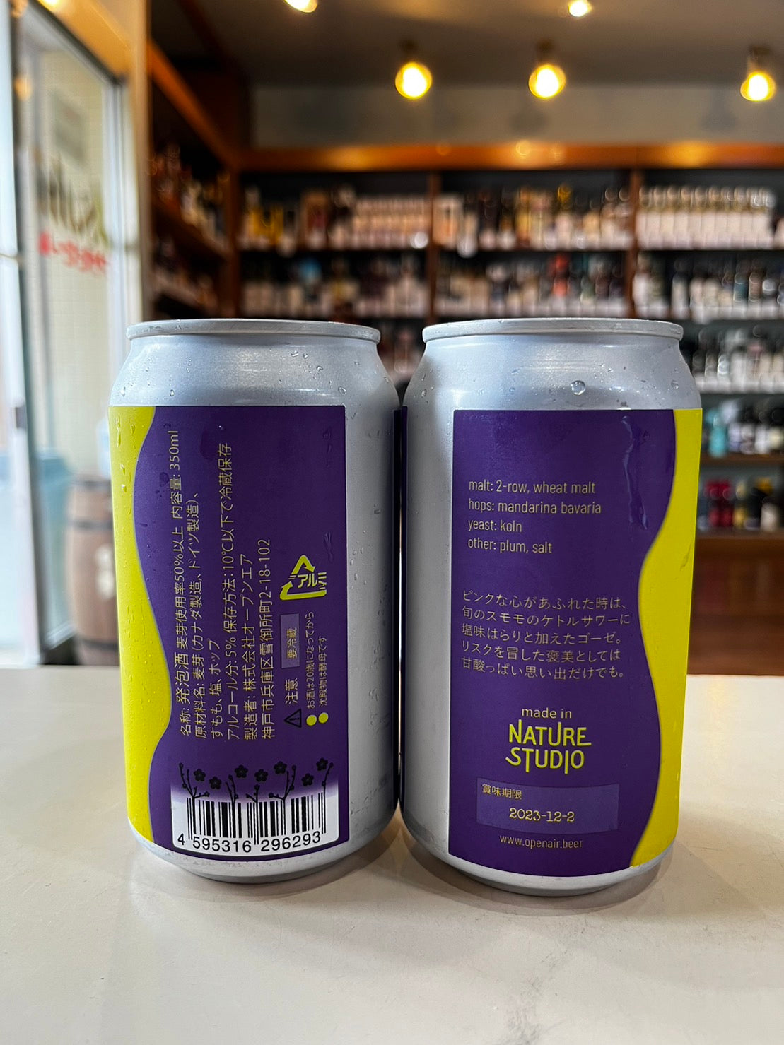 OPEN AIR BREWING SUMOMO SOUR collabo with Fox Friday Perth オープンエア スモモ サワー