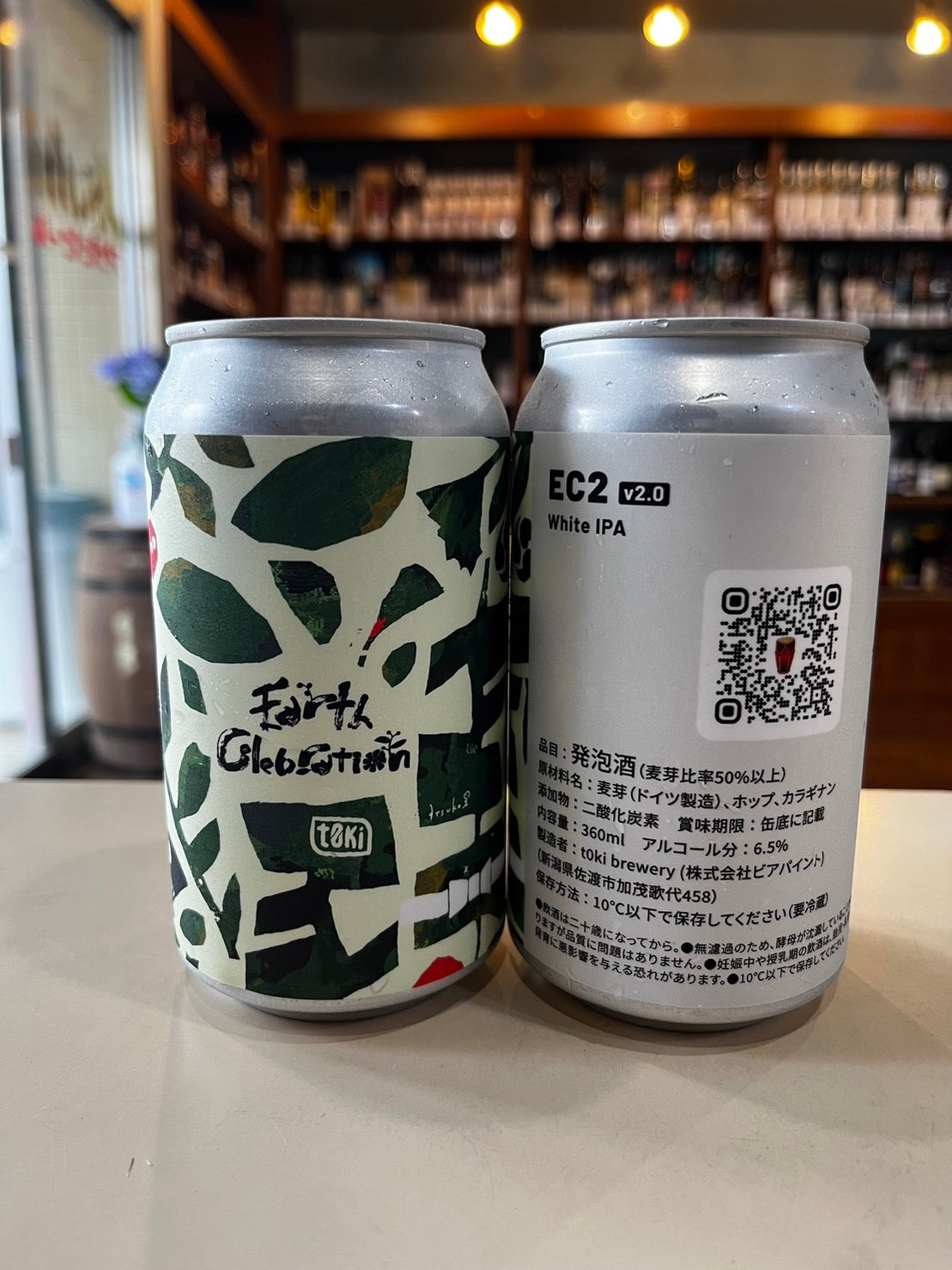 toki brewery トキブルワリー EC2 v2.0 Earth Celebration Craft