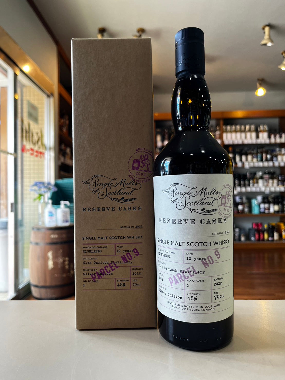 ザ・シングルモルツ・オブ・スコットランド リザーブカスク グレンギリー 2012年 The Single Malts of Scotland RESERVE CASKS Glen Garioch 2012 PARCEL NO.9