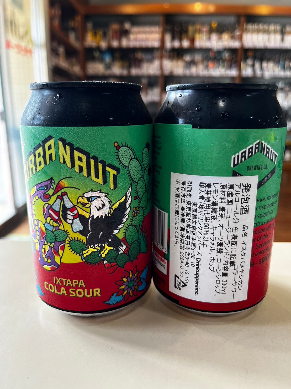 アーバノート イスタパメキシカンコーラサワー URBANAUT Ixtapa Mexican Cola Sour