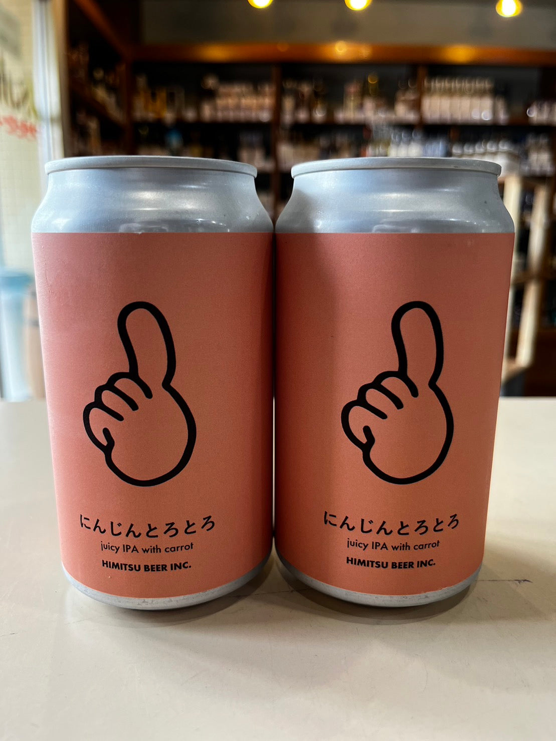 ひみつビール にんじんとろとろ