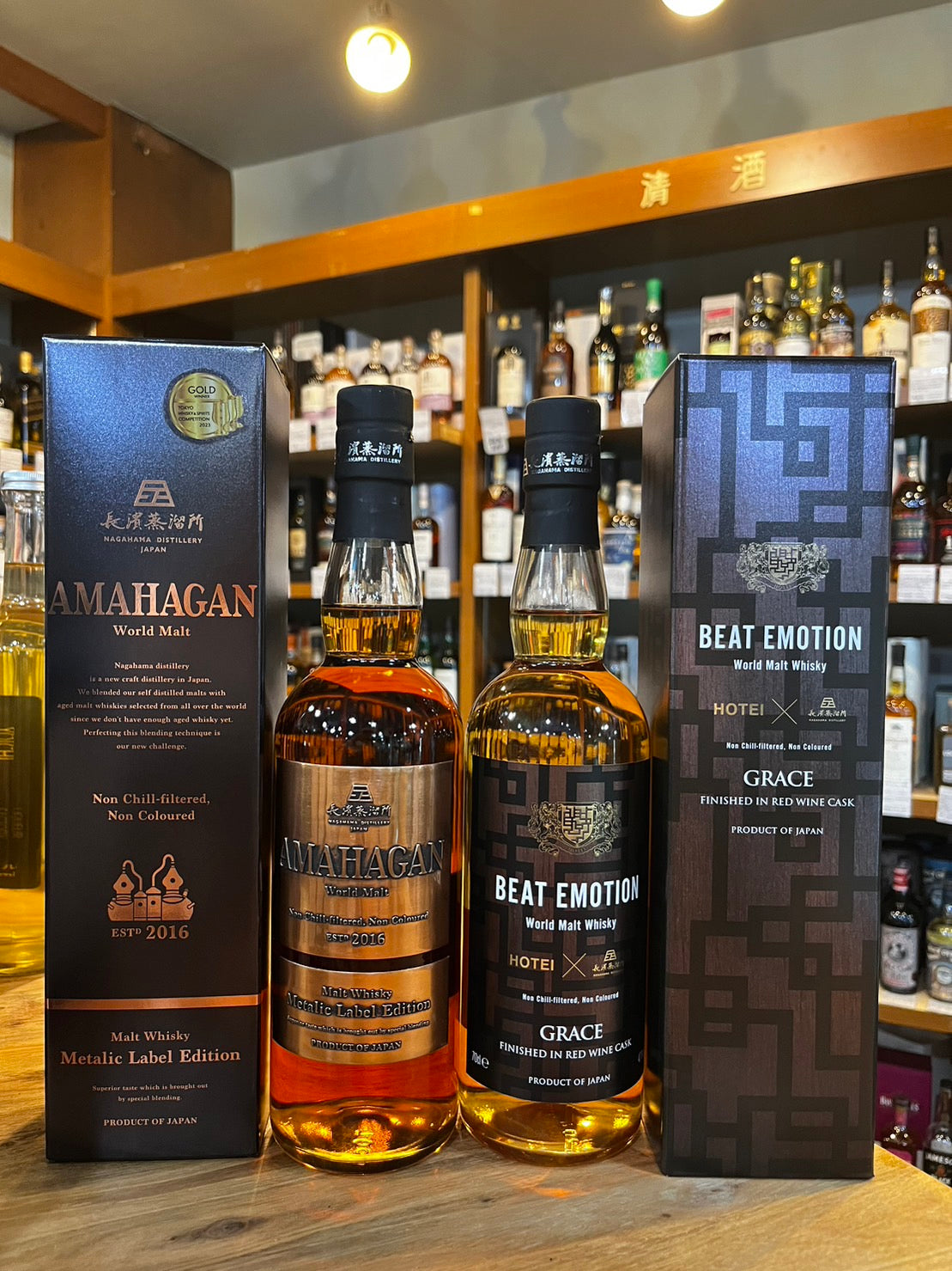 C.T様 専用 長濱蒸留所飲み比べセット AMAHAGAN ワールドモルト Metalic Label Edition・BEAT EMOTION GRACE 布袋寅泰 ワールドモルト