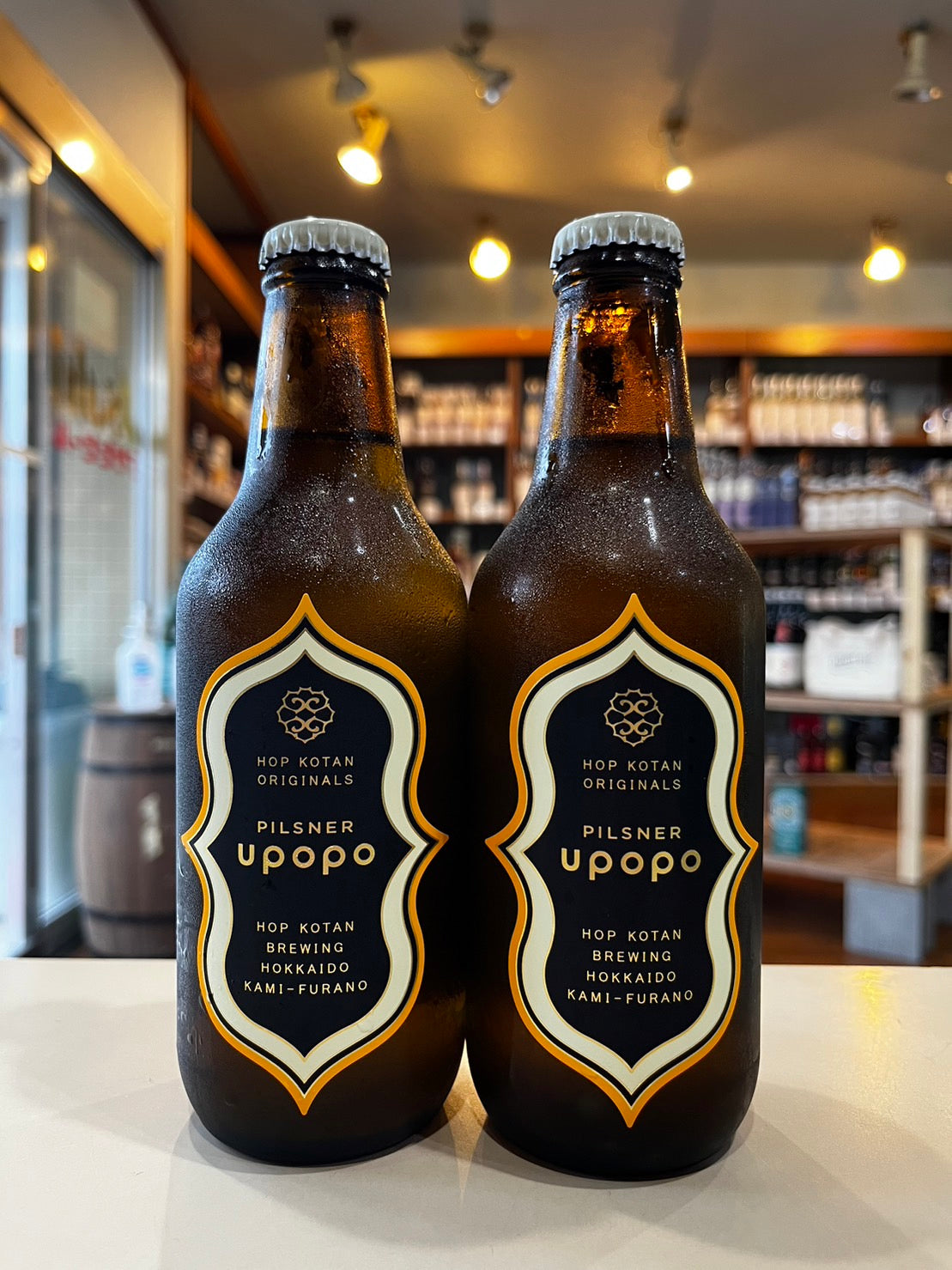 忽布古丹 HOP KOTAN ORIGINALS upopo -ウポポ-
