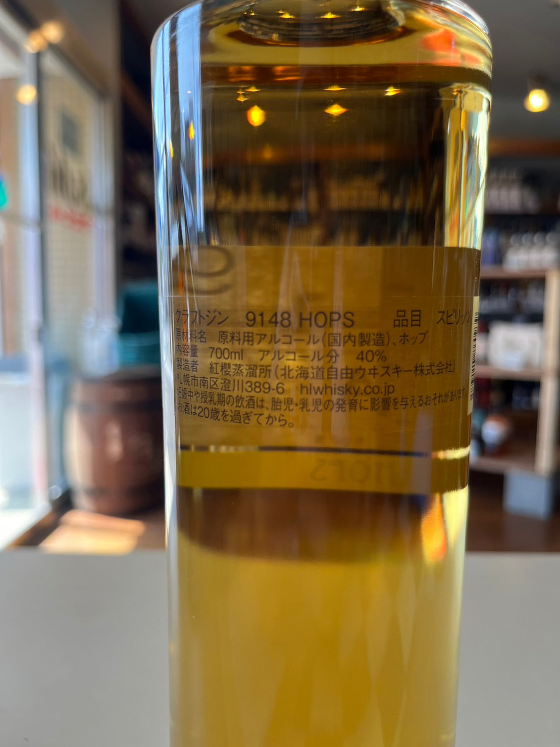 紅櫻蒸溜所 クラフトジン9148 HOPS