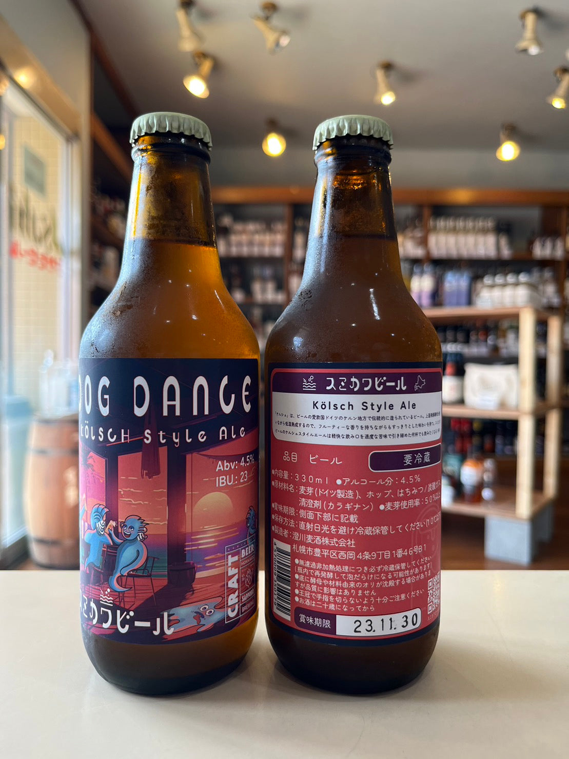 スミカワビール DOG DANCE ケルシュスタイルエール