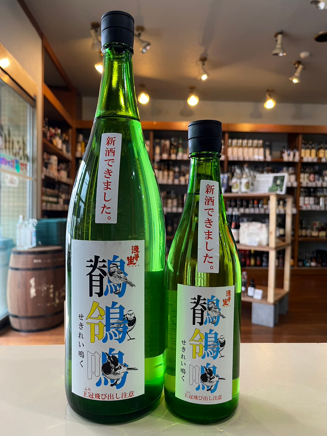 浅茅生 鶺鴒鳴 (せきれい鳴く)