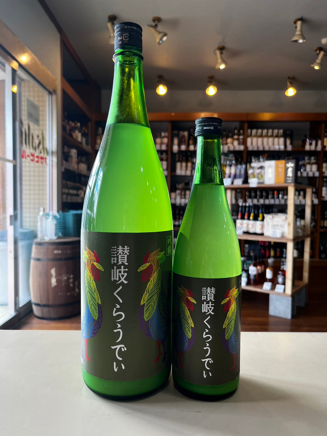 川鶴 讃岐くらうでぃ