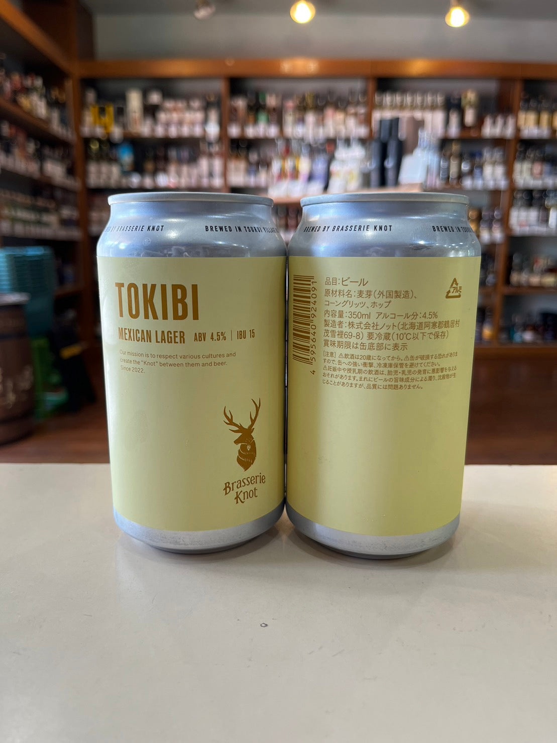 ブラッスリーノット とうきび Brasserie Knot TOKIBI