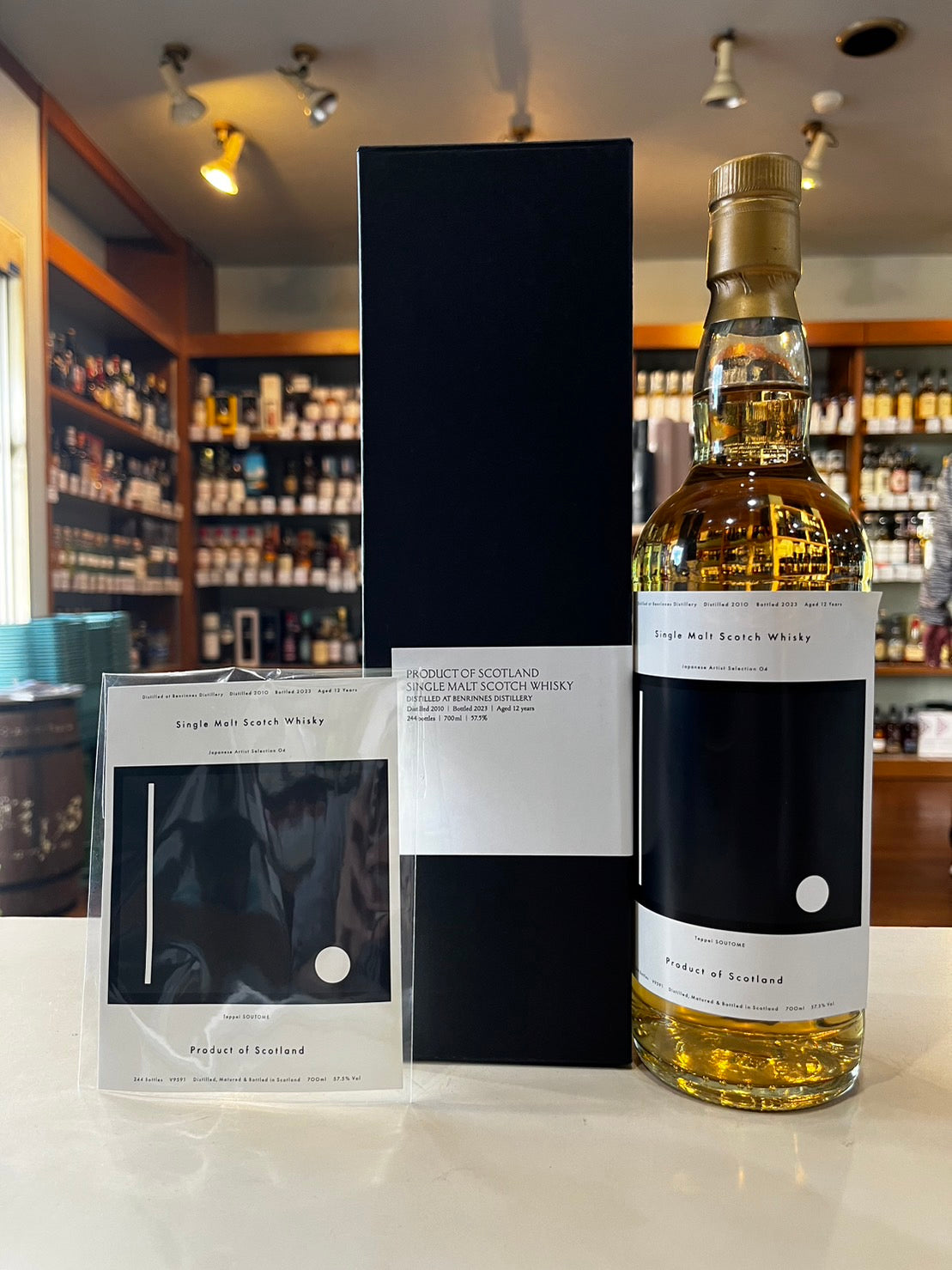 BENRINNES 2010-2023 aged 12 years “JAPANESE ARTIST SELECTION 04” “ジャパニーズアーティストセレクション04” ベンリネス 2010-2023 aged 12 years