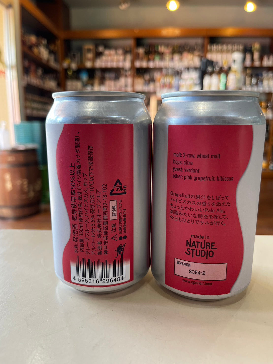 OPEN AIR BREWING pink apefruit オープンエア ピンクエイプフルーツ