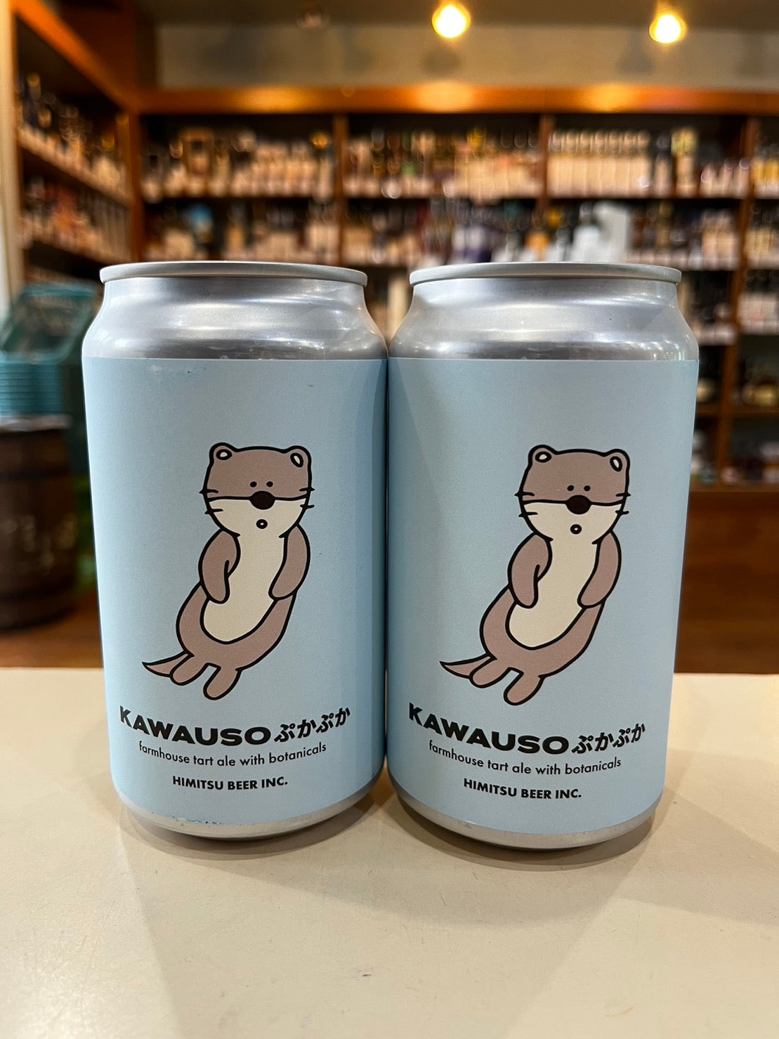 ひみつビール KAWAUSO ぷかぷか